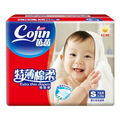 茵茵特薄棉柔婴儿纸尿裤新生儿S/M/L/XL超薄透气婴儿尿不湿图5