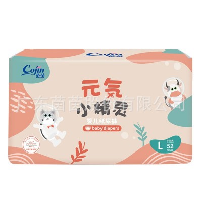 元気小精灵婴儿纸尿裤柔薄透气亲肤面层宝宝通用尿不湿1包装图5