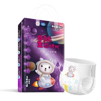 美奇宝超薄一体拉拉裤6XXXXL泡泡腰围男女婴儿尿不湿纸尿裤批发图4