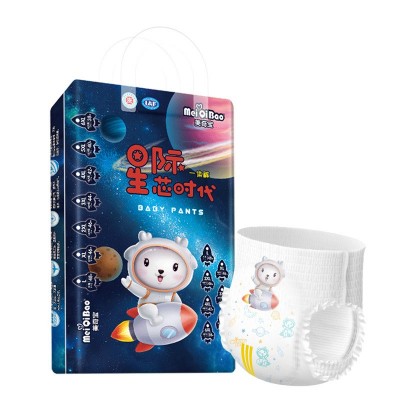 美奇宝超薄一体拉拉裤6XXXXL泡泡腰围男女婴儿尿不湿纸尿裤批发图5