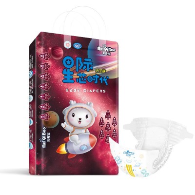 美奇宝超薄一体拉拉裤6XXXXL泡泡腰围男女婴儿尿不湿纸尿裤批发图7