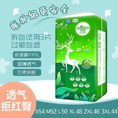 全包臀一体拉拉裤5XL婴儿超薄透气纸尿裤宝宝尿片XXL尿不湿医护级图5