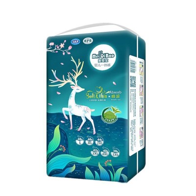 全包臀一体拉拉裤5XL婴儿超薄透气纸尿裤宝宝尿片XXL尿不湿医护级