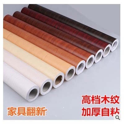 仿木纹贴纸自粘墙纸防潮衣柜子桌面桌子木门贴旧家具翻新壁纸pvc