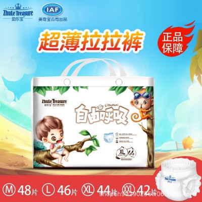 助乐宝拉拉裤XXL超薄透气XL纸尿裤自由呼吸尿不湿L男女婴儿尿片M图2