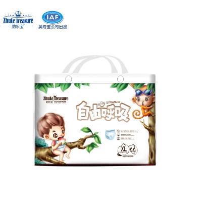 助乐宝拉拉裤XXL超薄透气XL纸尿裤自由呼吸尿不湿L男女婴儿尿片M