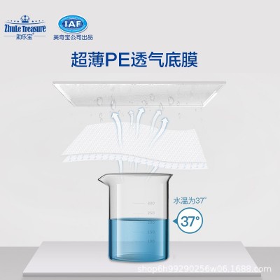 助乐宝拉拉裤XXL超薄透气XL纸尿裤自由呼吸尿不湿L男女婴儿尿片M图5