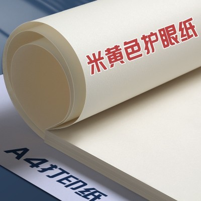 草稿纸考研专用A4/B5草稿本空白横线学生演算纸加厚分区草稿批发图5