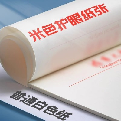 名校草稿本清华北京复旦大学草稿纸学生考研演算纸信纸信笺批发图2