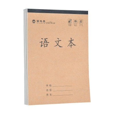 作业本批发16K单面初中小学生本子加厚语文本数学本英语本横格本图5