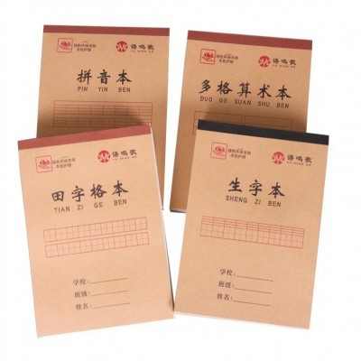 32K加厚作业本拼音本幼儿园双面田字格本算数本生字本护眼一年级图5