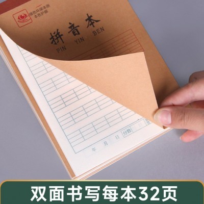 32K加厚作业本拼音本幼儿园双面田字格本算数本生字本护眼一年级图2