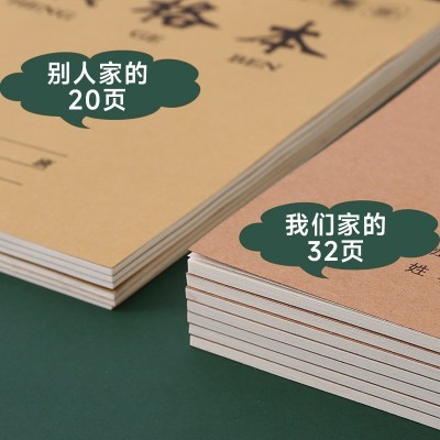 32K加厚作业本拼音本幼儿园双面田字格本算数本生字本护眼一年级图4