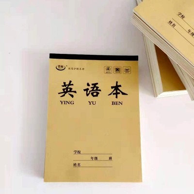 16K大作业本包背英语本语文本作文本数学本田字格生字本练字本图5