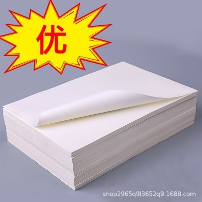 加厚白纸本学生用演草纸稿纸演算纸18K米黄色空白草稿纸批发图3