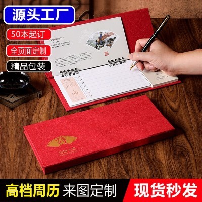 台历定制2025年新款高档周历礼盒装办公桌面摆件日历月历可印LOGO