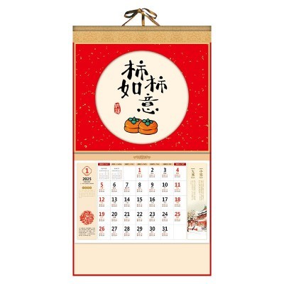 新款2025挂历蛇年挂历金箔福字特度六开吊牌批发广告烫金logo定制图4