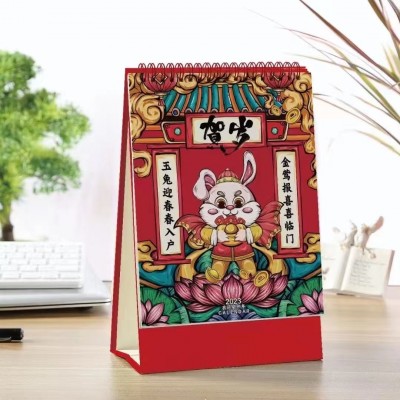 定制各种礼盒，日历图5