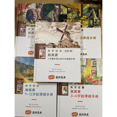 定制各种礼盒，日历图6