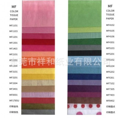 厂家生产彩色拷贝纸 双面包装拷贝纸可按规格分切 礼品包装工艺纸图2