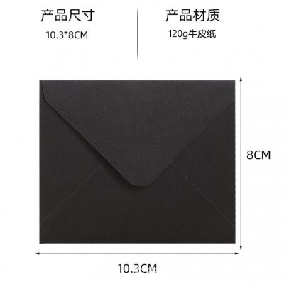 工厂批发西式牛皮纸信封高级感请柬信纸贺卡快递文件袋包装纸袋图3