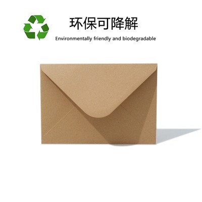 工厂批发西式牛皮纸信封高级感请柬信纸贺卡快递文件袋包装纸袋图5