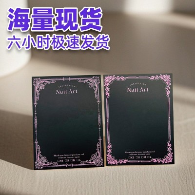 多款式高级感ins美甲背景卡纸大尺寸高级穿戴甲展示卡片说明印刷图3