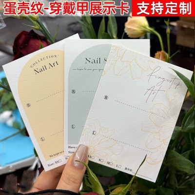 多款式高级感ins美甲背景卡纸大尺寸高级穿戴甲展示卡片说明印刷图2