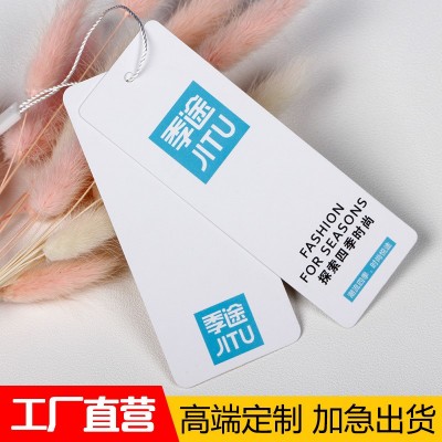 1000张服装吊牌胶印加印logo女装男装内衣工厂童装 现货吊牌