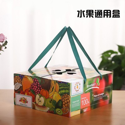 水果专用礼品包装盒空盒子茶叶礼盒包装盒高档礼盒通用图5