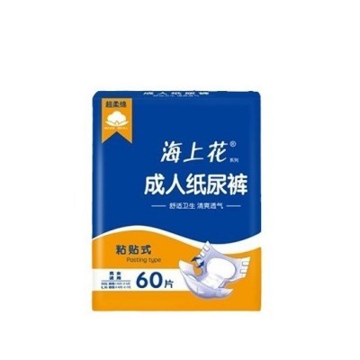 海上花成人纸尿裤L码60片经济实惠型老人尿不湿粘贴式男女可通用图4
