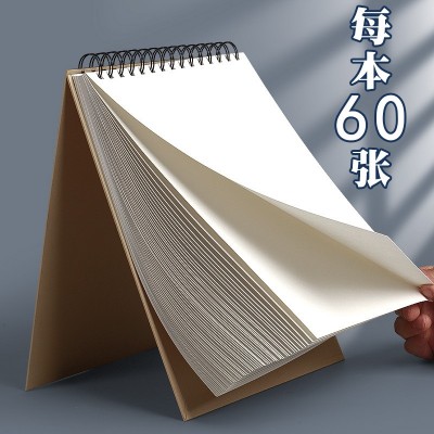 美术生专用手绘素描本加厚铅画美术画纸专用马克笔专业图画水彩纸图2