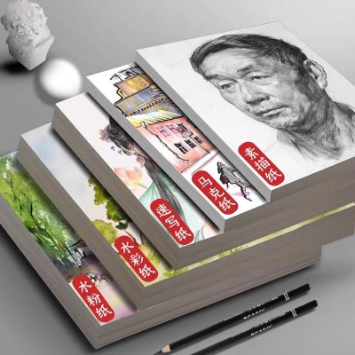 美术生专用手绘素描本加厚铅画美术画纸专用马克笔专业图画水彩纸图5