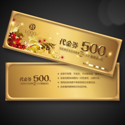 代金券优惠券抵用券抽奖券积分卡入场券门票体验券停车卡印刷图2