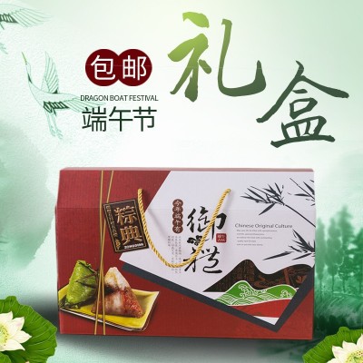 现货新款高端端午粽子礼盒粽子包装盒手提礼品盒现货批发可定制图2