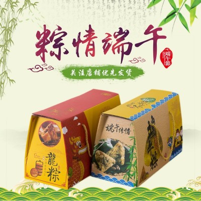 现货新款高端端午粽子礼盒粽子包装盒手提礼品盒现货批发可定制图5