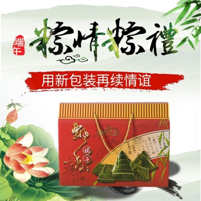 现货新款高端端午粽子礼盒粽子包装盒手提礼品盒现货批发可定制