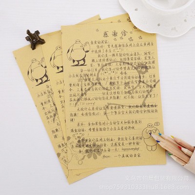 现货手写感谢信 牛皮纸歉意信 复古感谢信 新版售后卡卡片图3