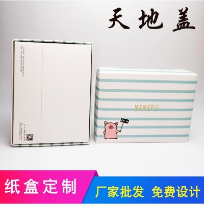 袜子卡通包装盒内衣内裤毛巾礼品盒天地盖开天窗纸盒饰品礼盒定做