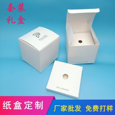 香水套装礼盒化妆品包装盒首饰盒保健品礼品盒日用品纸盒定制