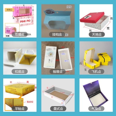 现货白卡纸盒批发多规格空小白盒正方形长方形通用白色纸盒包装盒图4