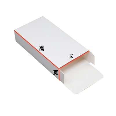 白盒现货批发通用白卡纸盒化妆品纸盒包装盒白扁盒可印刷LOGO图案图5