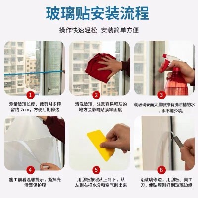 代发包邮自粘磨砂玻璃贴纸卫生间透光不透明窗户阳台遮光窗花纸