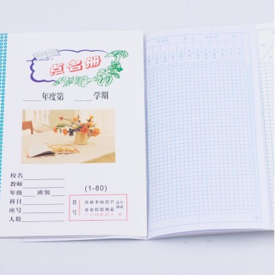 中小学幼儿园点名册 学生点名册点名薄学校手册 老师点名小本子图2