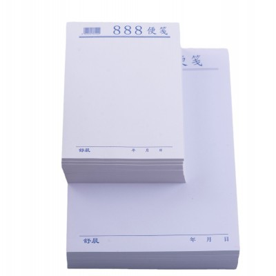 888白色易撕便笺记事草稿纸便签信笺便条本 点菜单便笺便利小本子图5