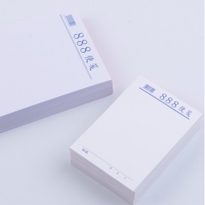 888白色易撕便笺记事草稿纸便签信笺便条本 点菜单便笺便利小本子图2