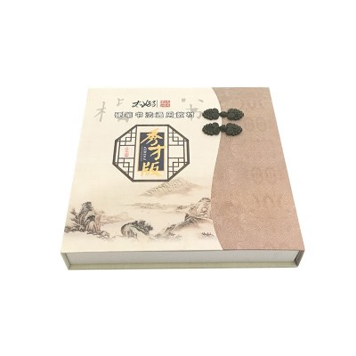 中国风礼品盒定制翻盖包装盒高档书型盒教材纸盒定做图3