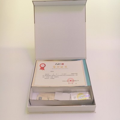 中国风礼品盒定制翻盖包装盒高档书型盒教材纸盒定做