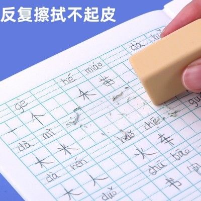 36k小学生作业本练字本生字本田字格本作业本数学本方格本拼音本图2