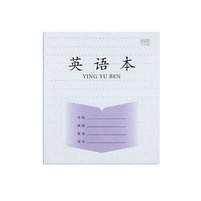 新版24K作业本3-6小学生批发本子新版作文本数学本英语本语文本图4